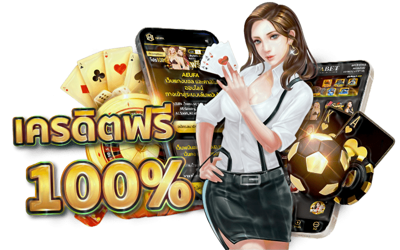 ufabet7m เว็บพนันออนไลน์ครบวงจร กีฬา คาสิโน แตกหนัก จ่ายเต็มร้อย